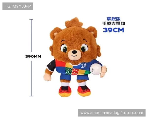 全新吉祥物亮相，2024欧洲杯将带来独特文化体验和球迷盛宴