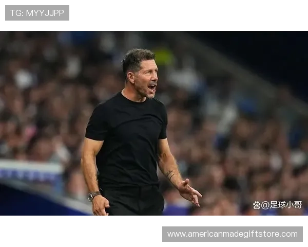 西蒙尼欧冠经验助力马竞本赛季竞争力增强