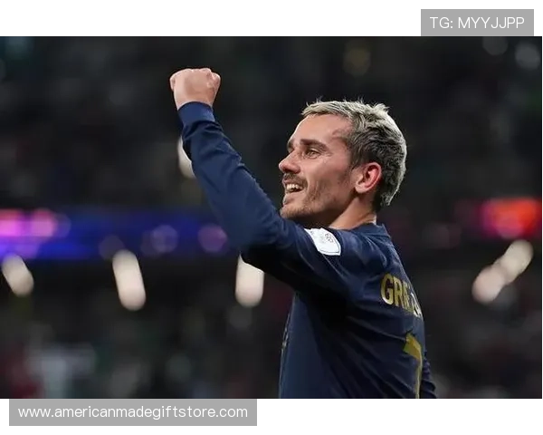 格列兹曼是否仍是法国队核心?