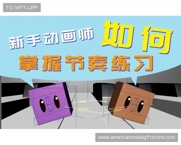 新手必看：详解14秒重置规则如何改变进攻节奏