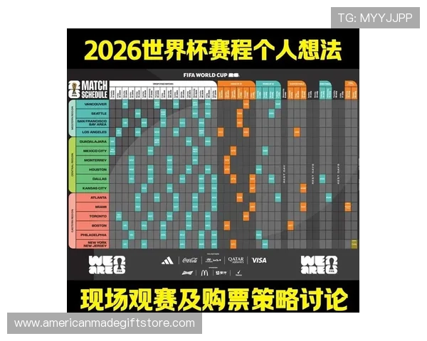 2026世界杯土耳其队赛程分析 小组出线前景如何